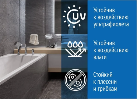 Герметик силиконовый универсальный ВОЛМА Контур, белый, 290мл